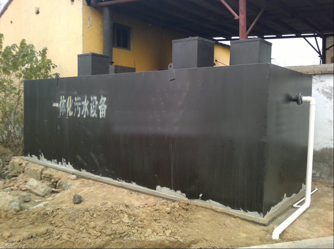 貴州生活污水處理設(shè)備，一體化生活污水處理裝置