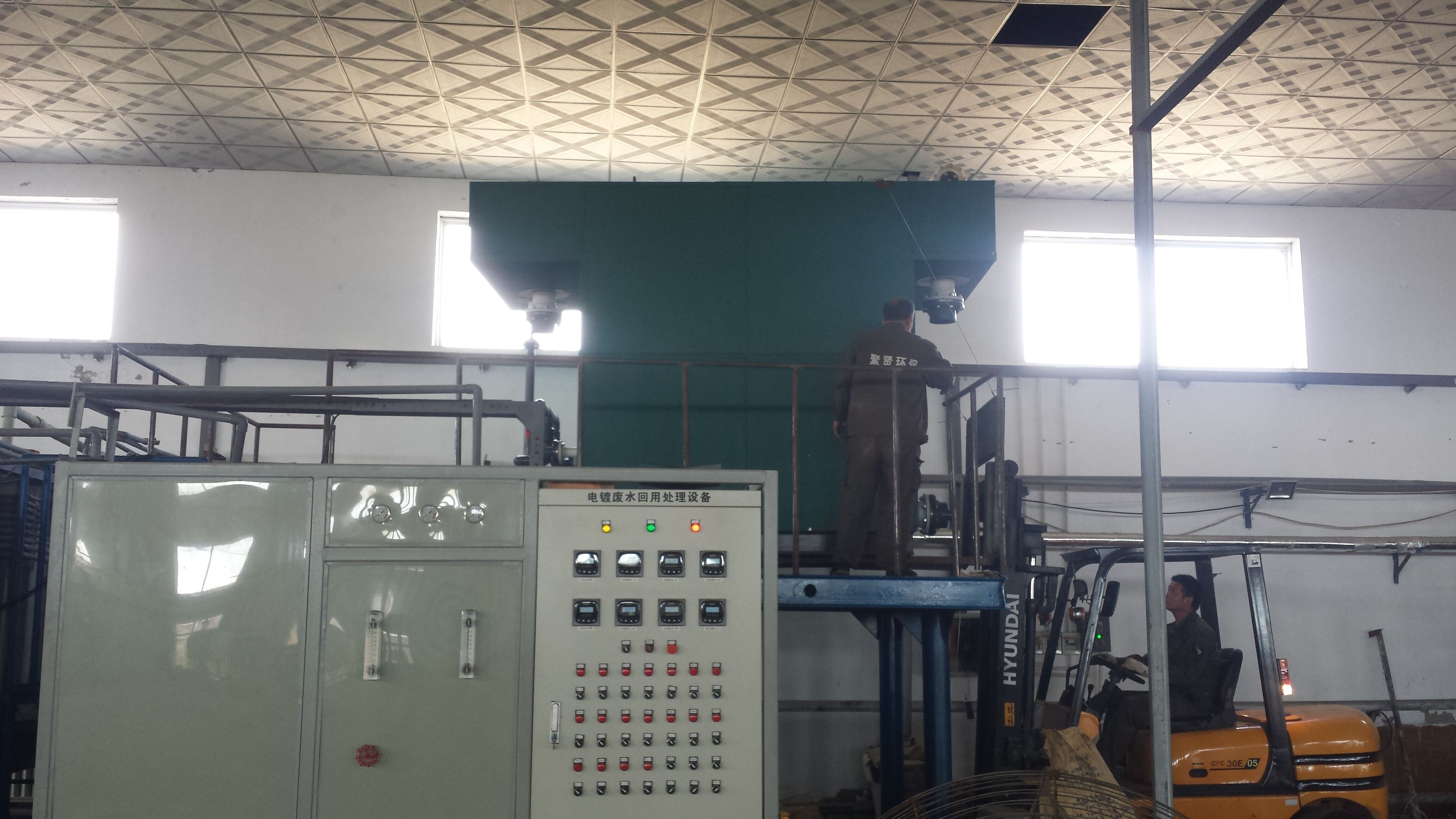 五金制品廠廢水處理設備，電鍍污水處理設備