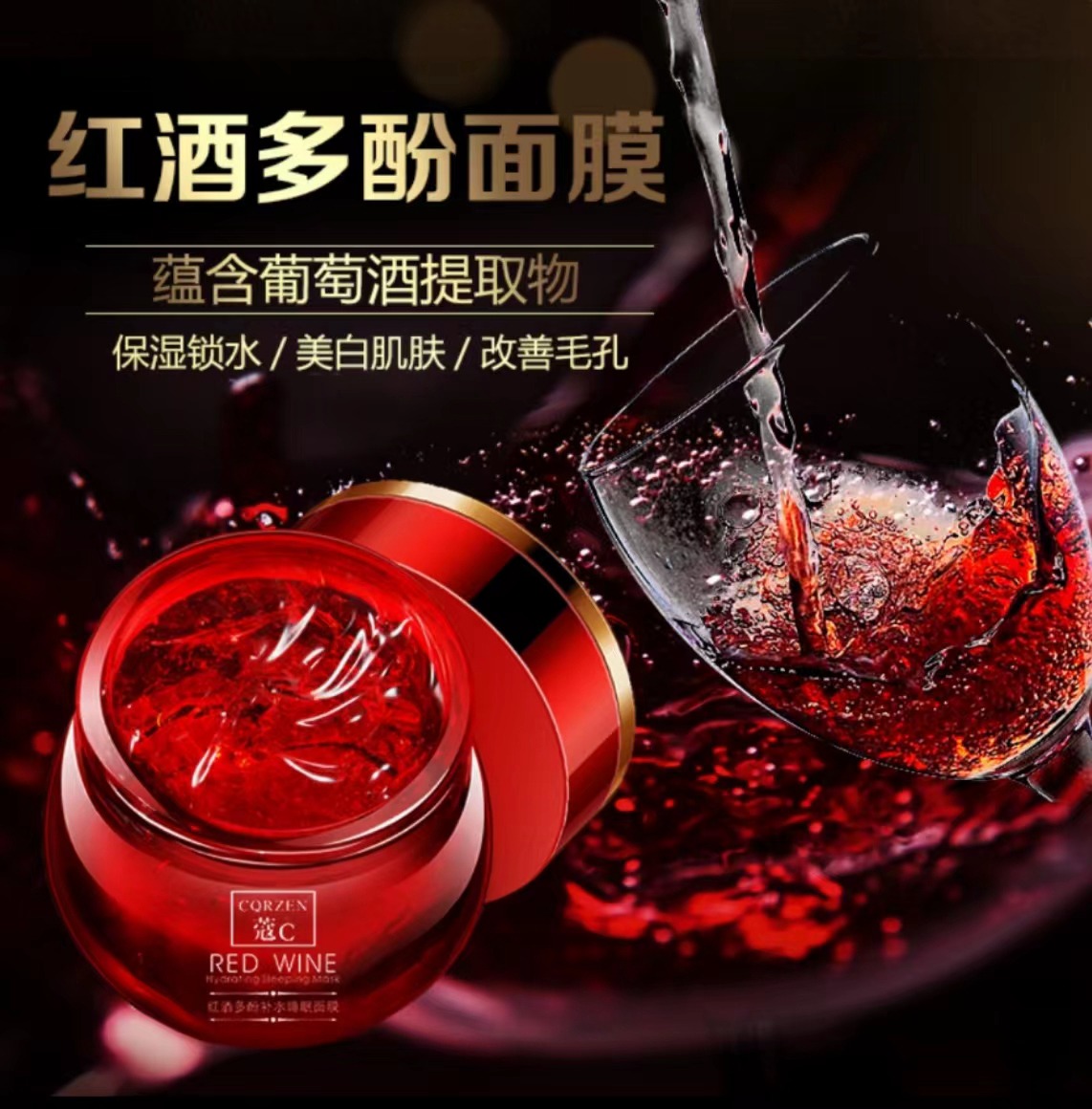 金栢麗產(chǎn)品
