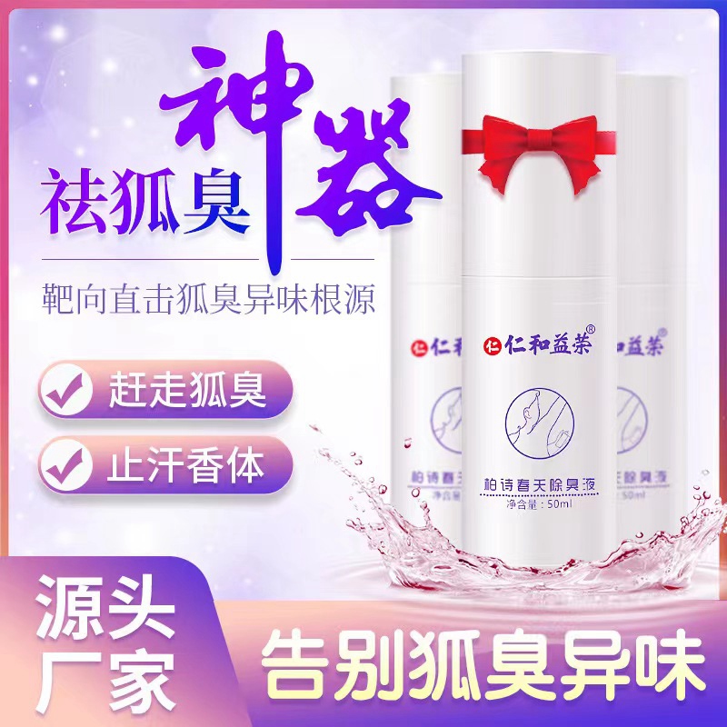 金栢麗產(chǎn)品