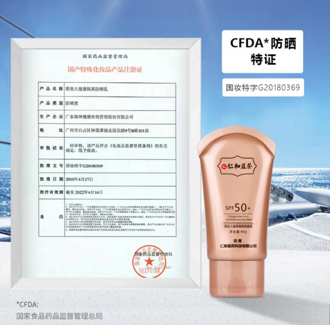 金栢麗產(chǎn)品