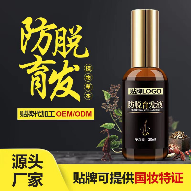金栢麗產(chǎn)品