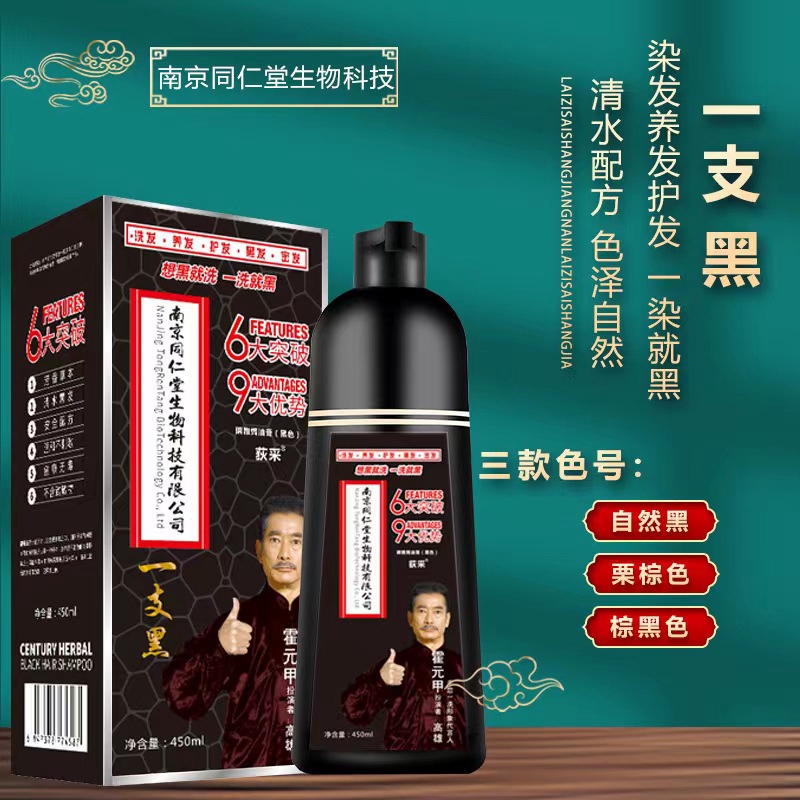 金栢麗產(chǎn)品